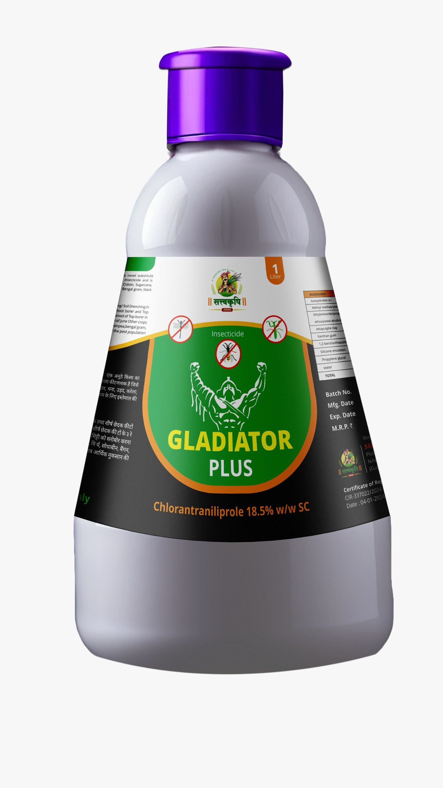 Gladaitor Plus