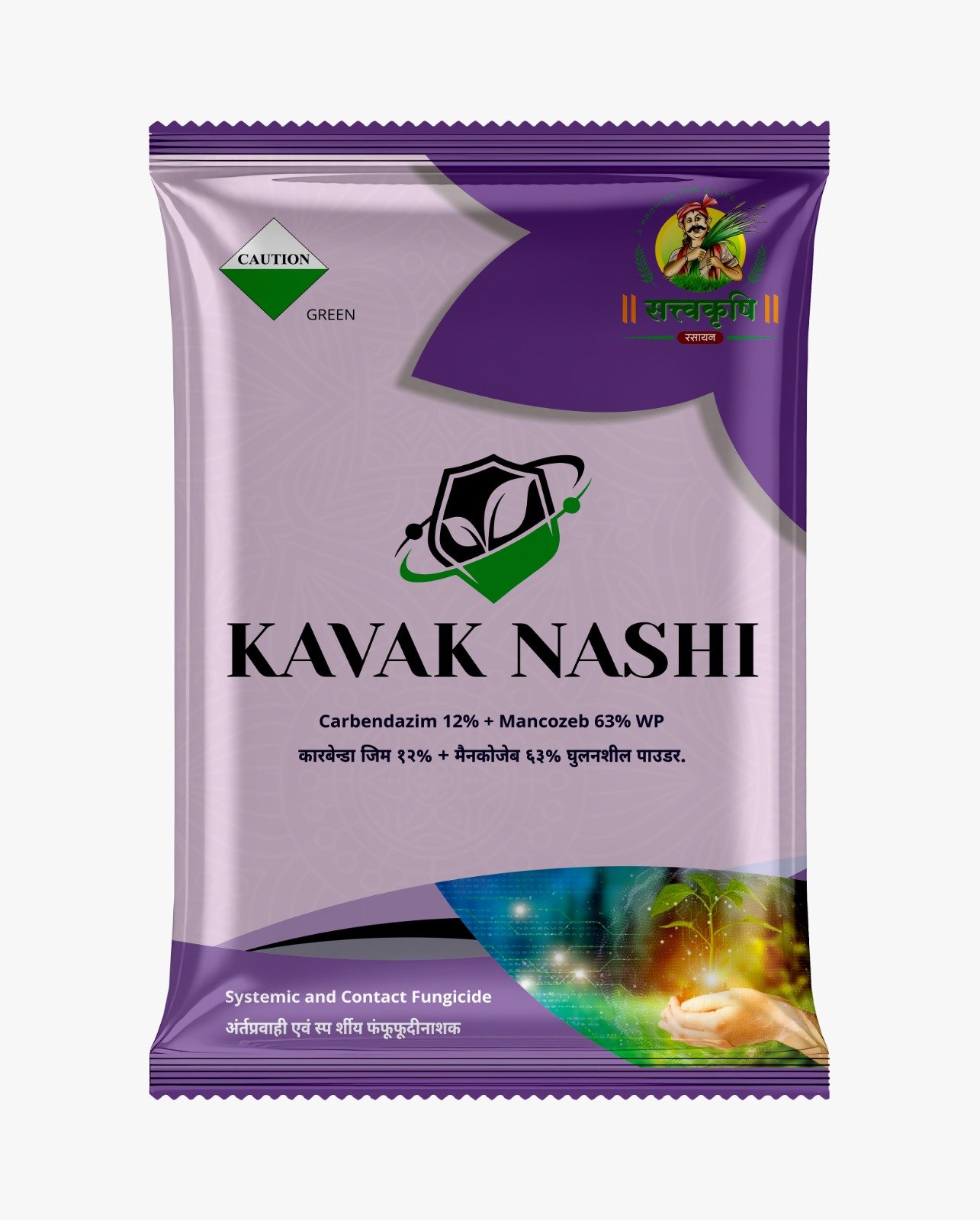 Kavak Nashi