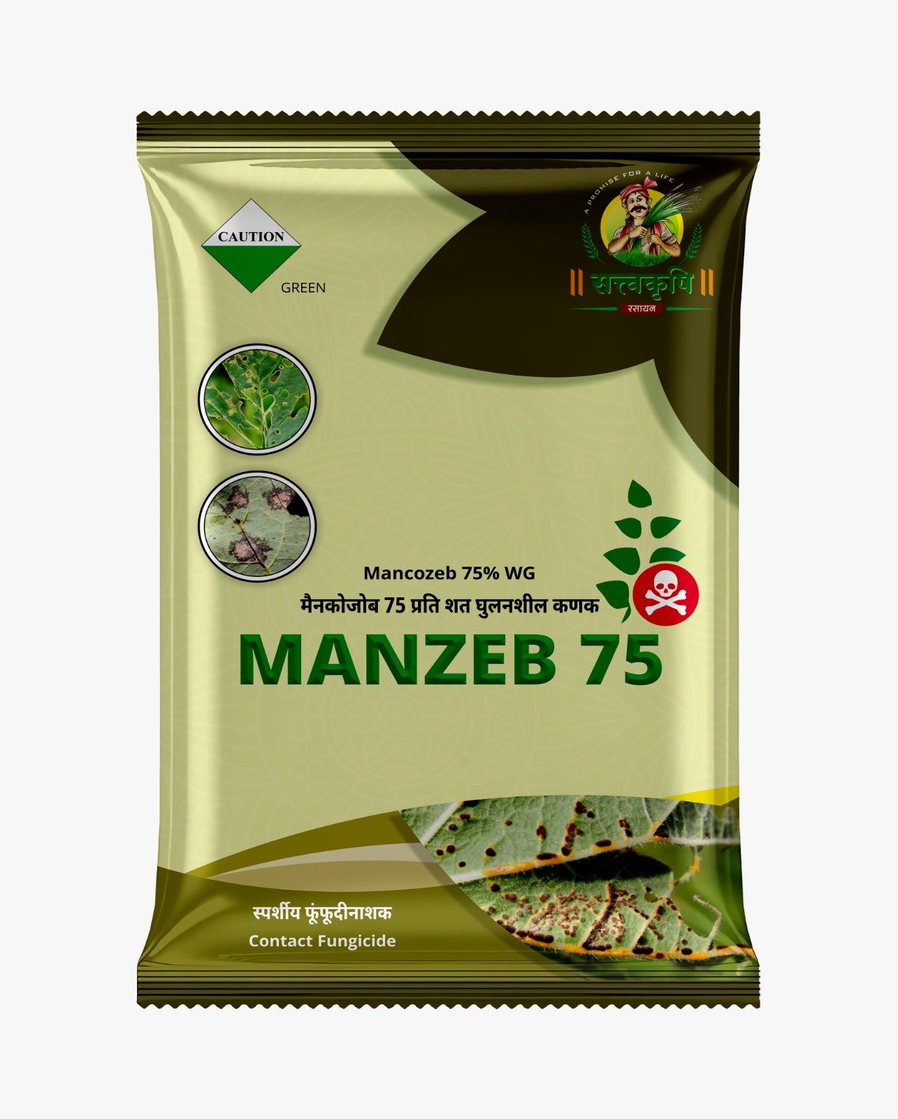 Manzeb 75