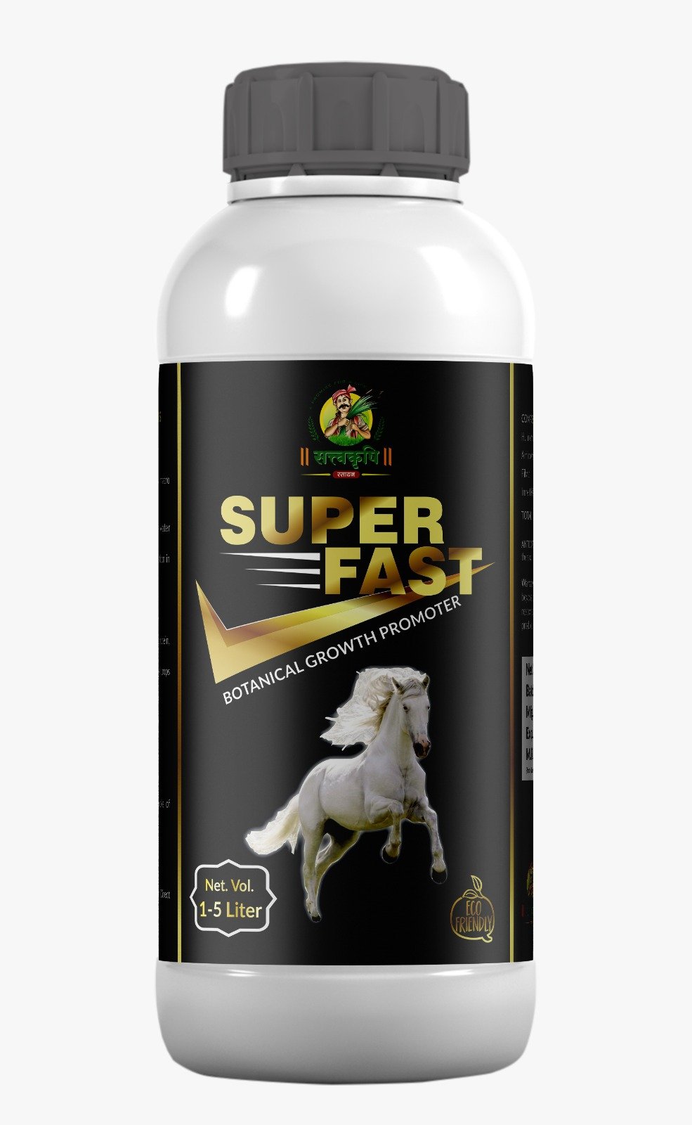 Super Fast Liquid